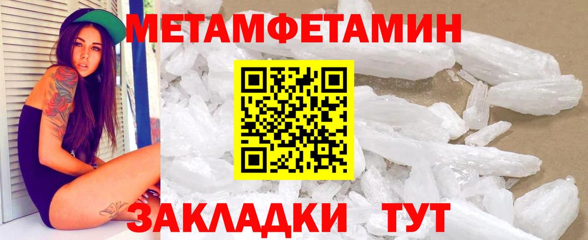  COCAIN Батайск