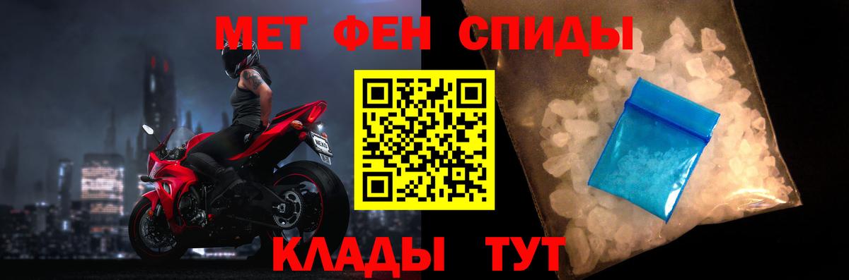 АМФЕТАМИН  Amphetamine 97%  АМФЕТАМИН  Вход с VPN  Батайск 