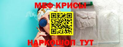 2c-b Ачхой-Мартан