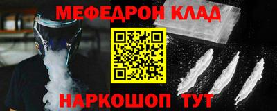 марки nbome Ангарск