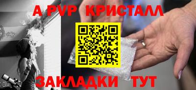 марки nbome Ангарск