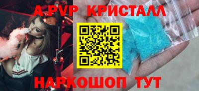 амфетамин Аша