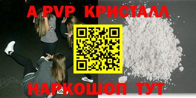 2c-b Ачхой-Мартан