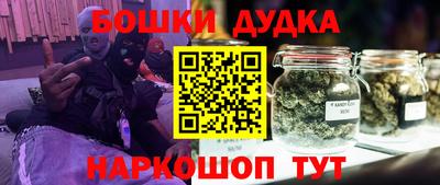 2c-b Ачхой-Мартан