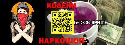 прущие грибы Баксан
