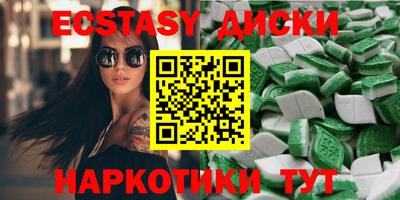 амфетамин Аша
