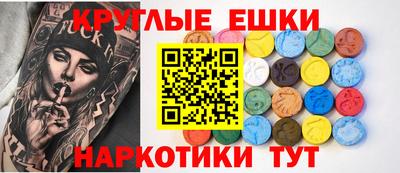 2c-b Ачхой-Мартан