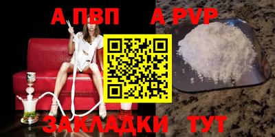 2c-b Ачхой-Мартан