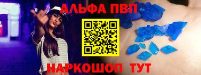 мескалин Анапа