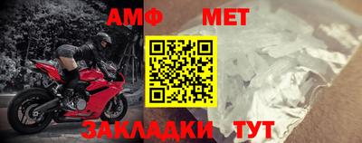 дживик Анжеро-Судженск