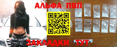 2c-b Ачхой-Мартан