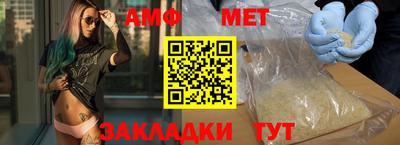 амфетамин Аша