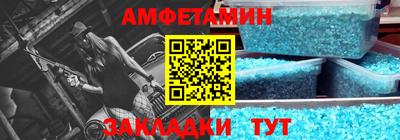 амфетамин Аша
