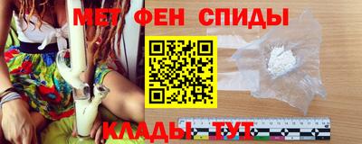 мескалин Анапа