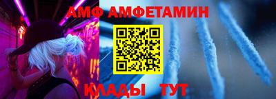 прущие грибы Баксан