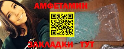 2c-b Ачхой-Мартан