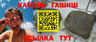 прущие грибы Баксан