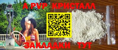 дживик Анжеро-Судженск