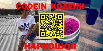 2c-b Ачхой-Мартан