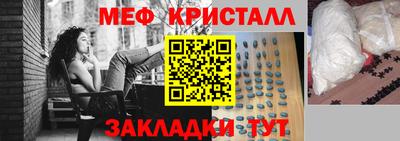 мескалин Анапа