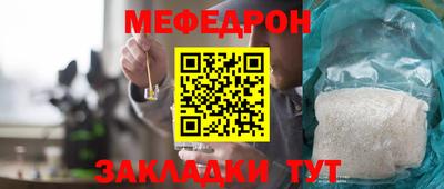 2c-b Ачхой-Мартан