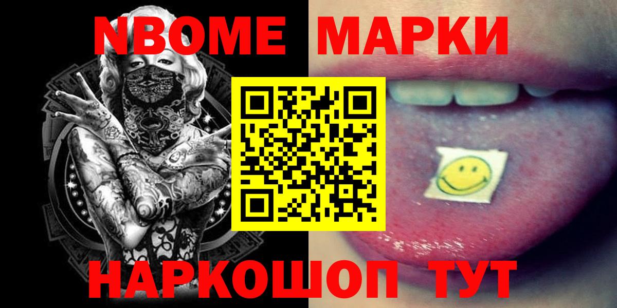 Батайск  ЛСД экстази кислота  Вход с VPN  LSD-25 экстази ecstasy 