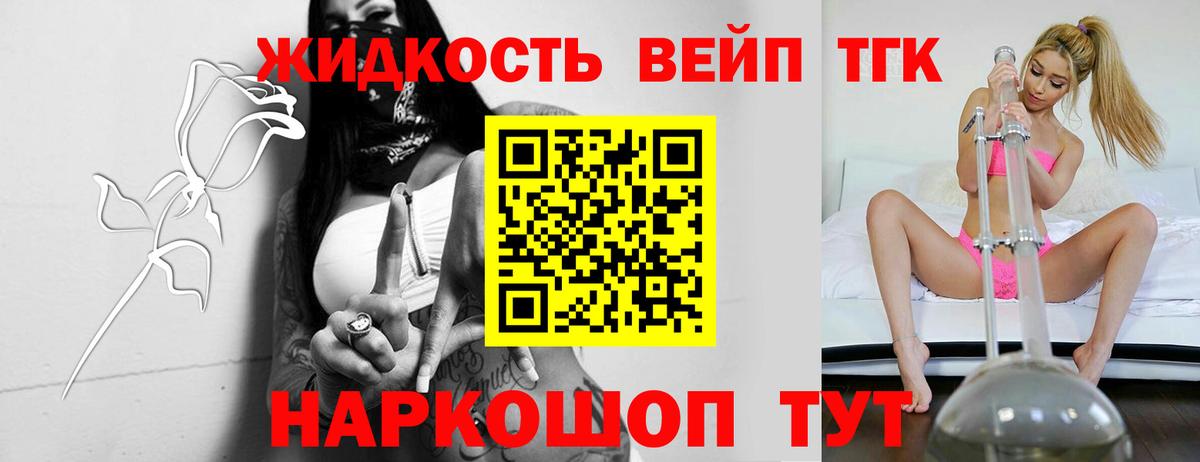 где продают   Вход с VPN  Батайск  ТГК Wax 