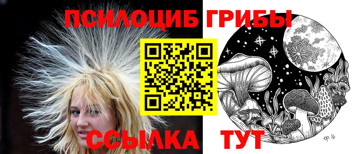 Галлюциногенные грибы мухоморы Батайск