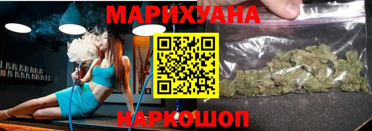 МЕФ   Марихуана  Вход с VPN  Гашиш  Батайск  МАРИХУАНА  ТГК  Cocaine  ГЕРОИН 