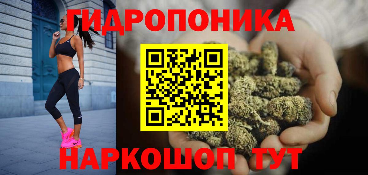 Каннабис конопля Батайск