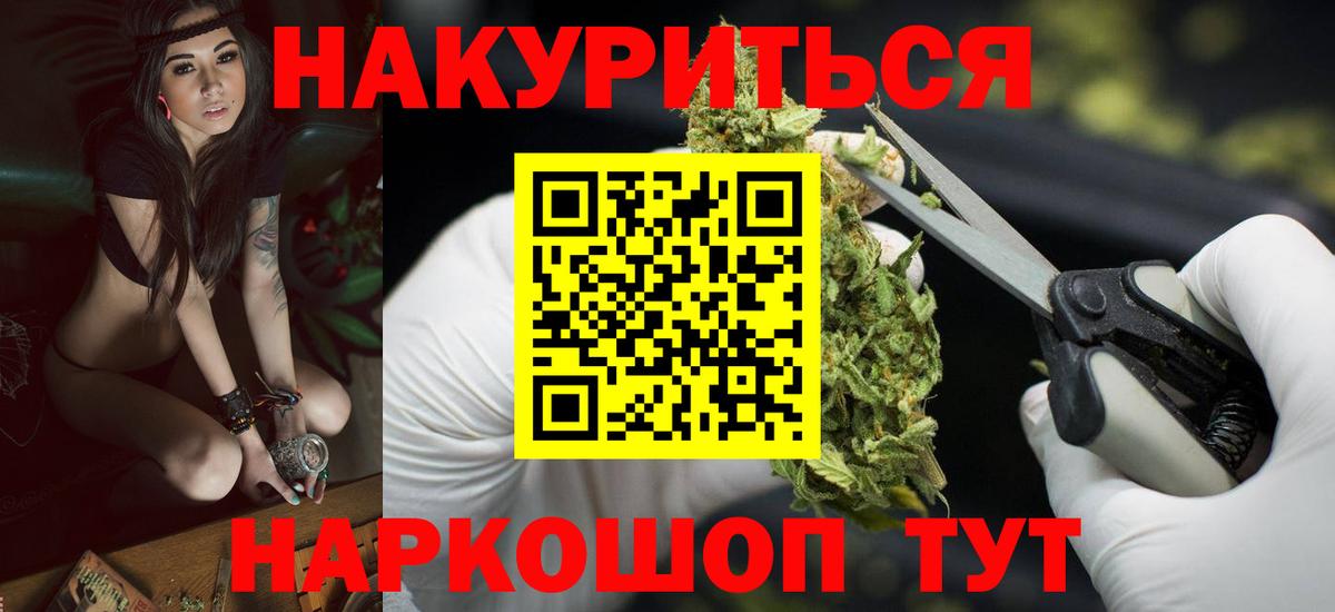 Батайск  Конопля план  Шишки марихуана White Widow  Шишки марихуана THC 21%  Вход с VPN 